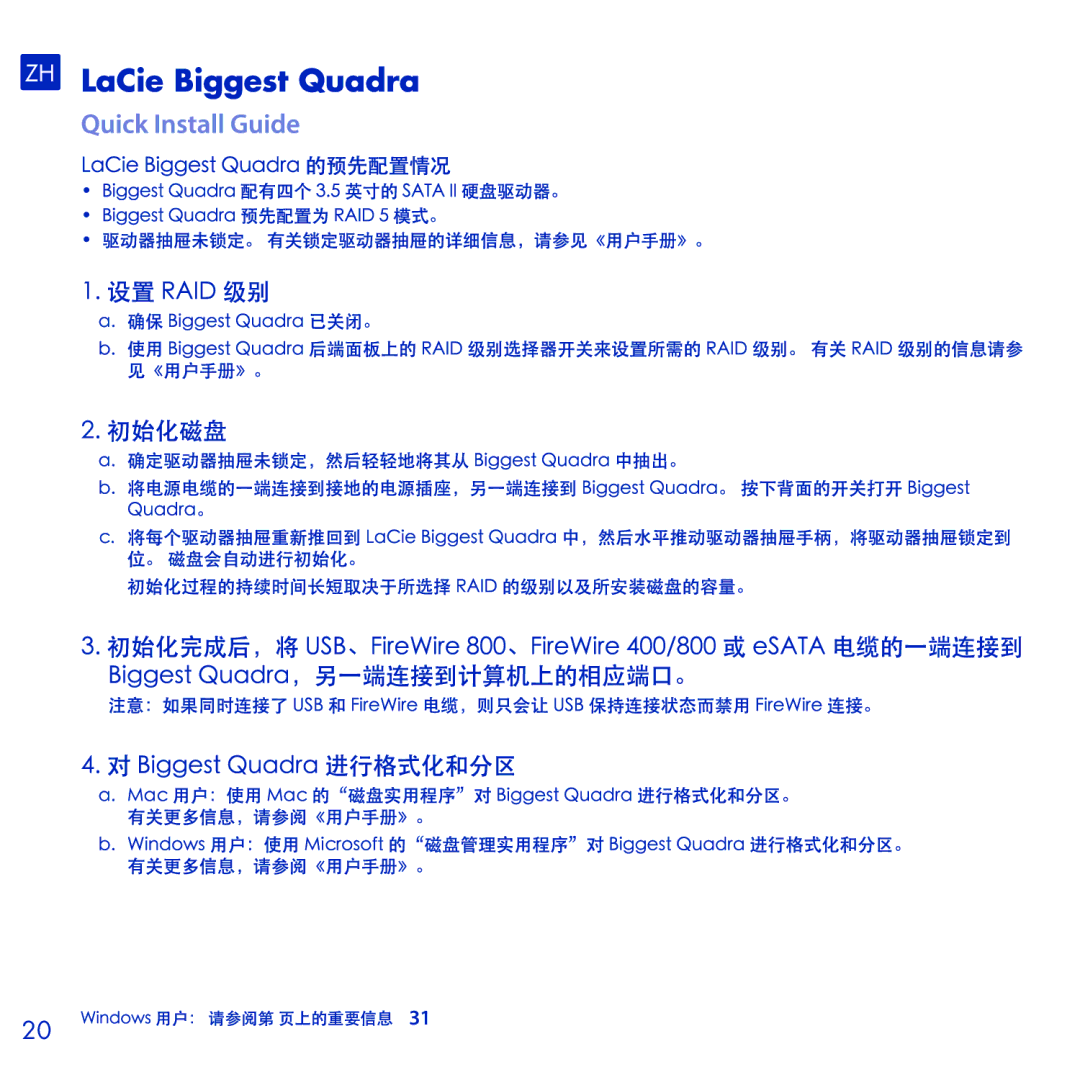 LaCie Biggest Quadra manual 