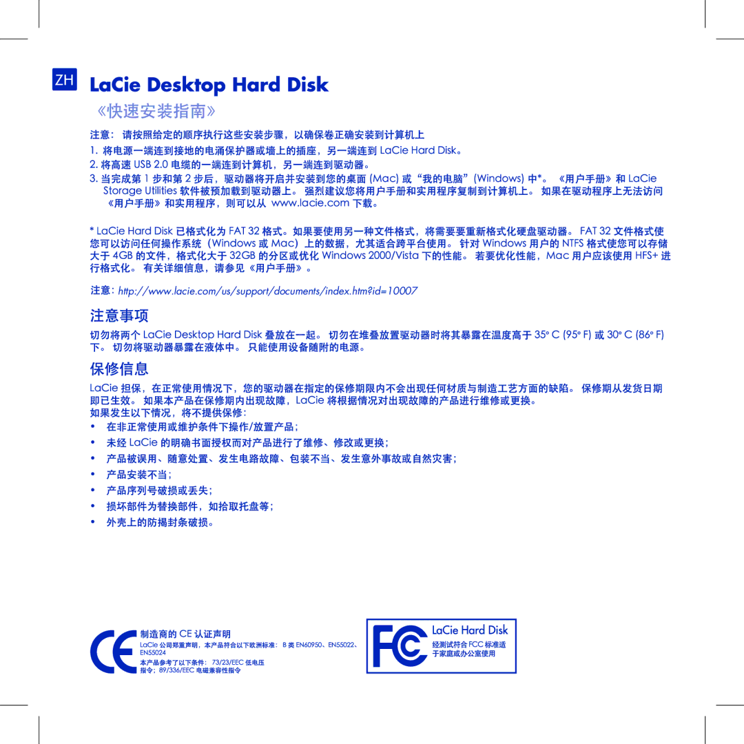 LaCie Computer Drive manual 