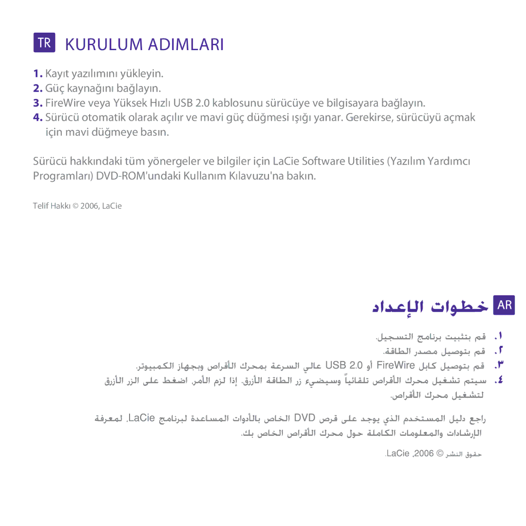 LaCie d2 Blu-ray manual TR Kurulum Adimlari 