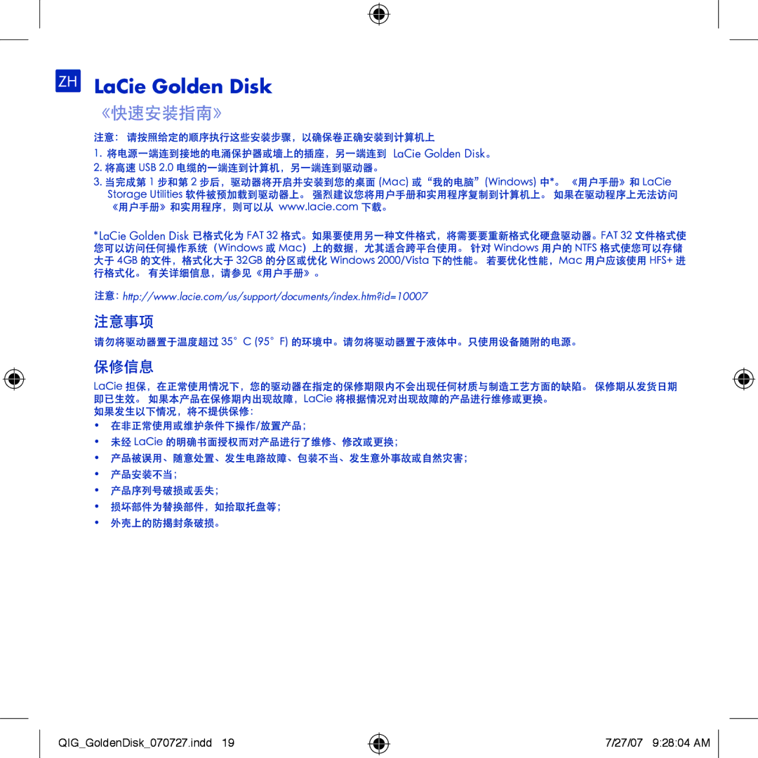 LaCie manual LaCie Golden Disk 