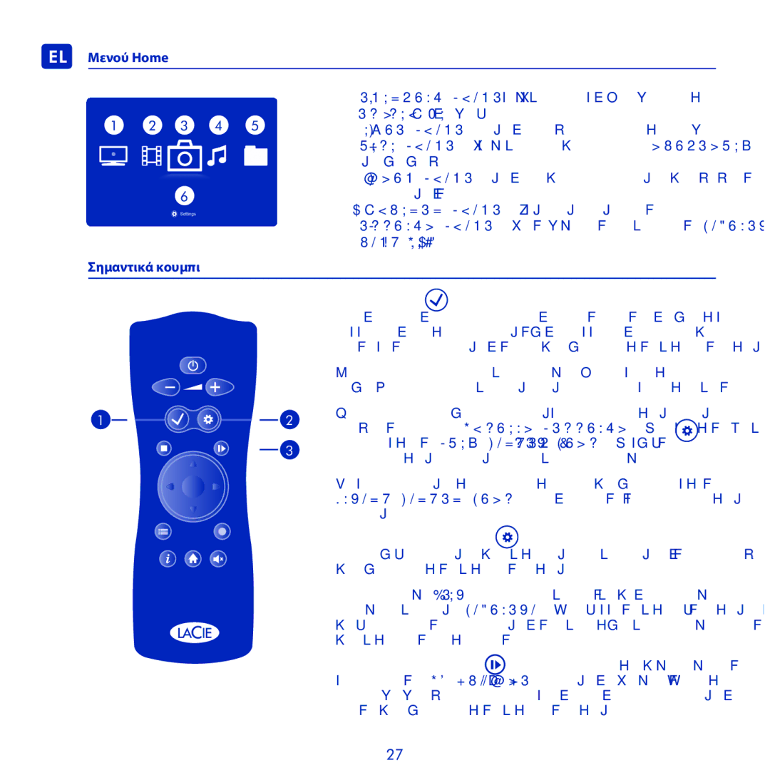 LaCie LaCinema Black Record manual EL Μενού Home, Σημαντικά κουμπι 