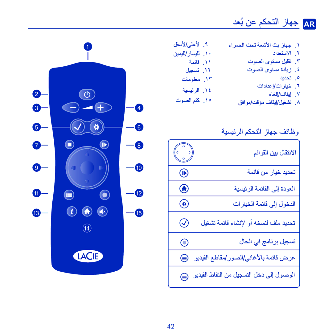 LaCie LaCinema Black Record manual 