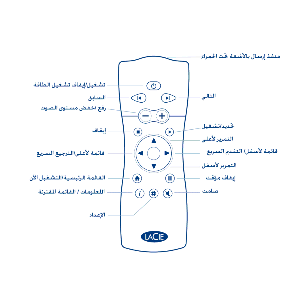 LaCie LaCinema Classic manual 