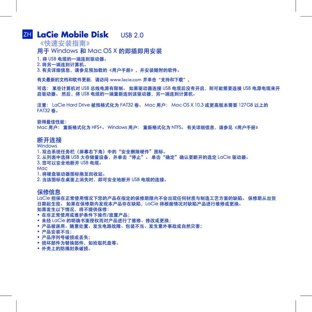 LaCie Mobile Disk manual 