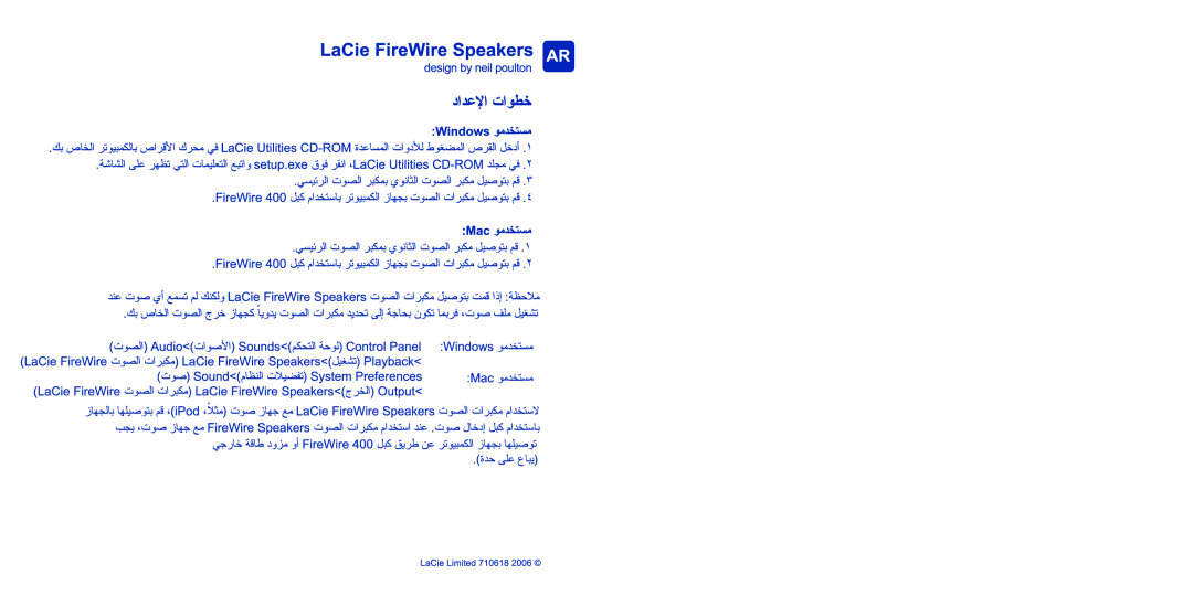 LaCie Speaker manual 