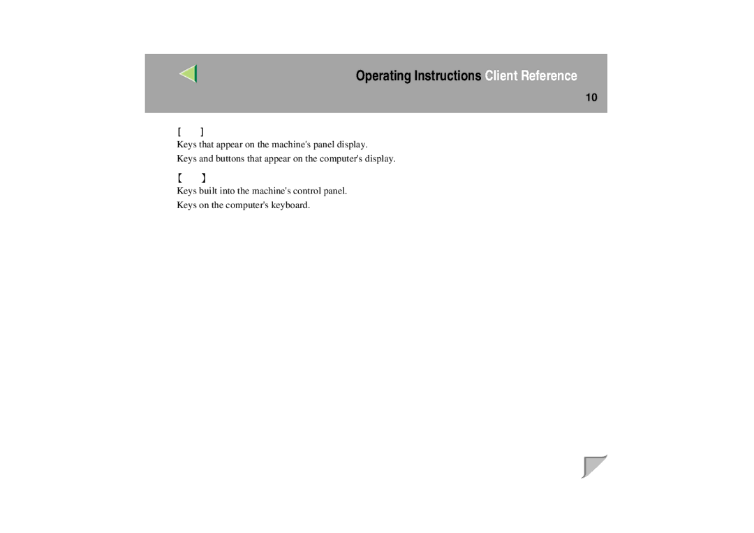 Lanier LP 036c operating instructions Operating Instructions Client Reference 