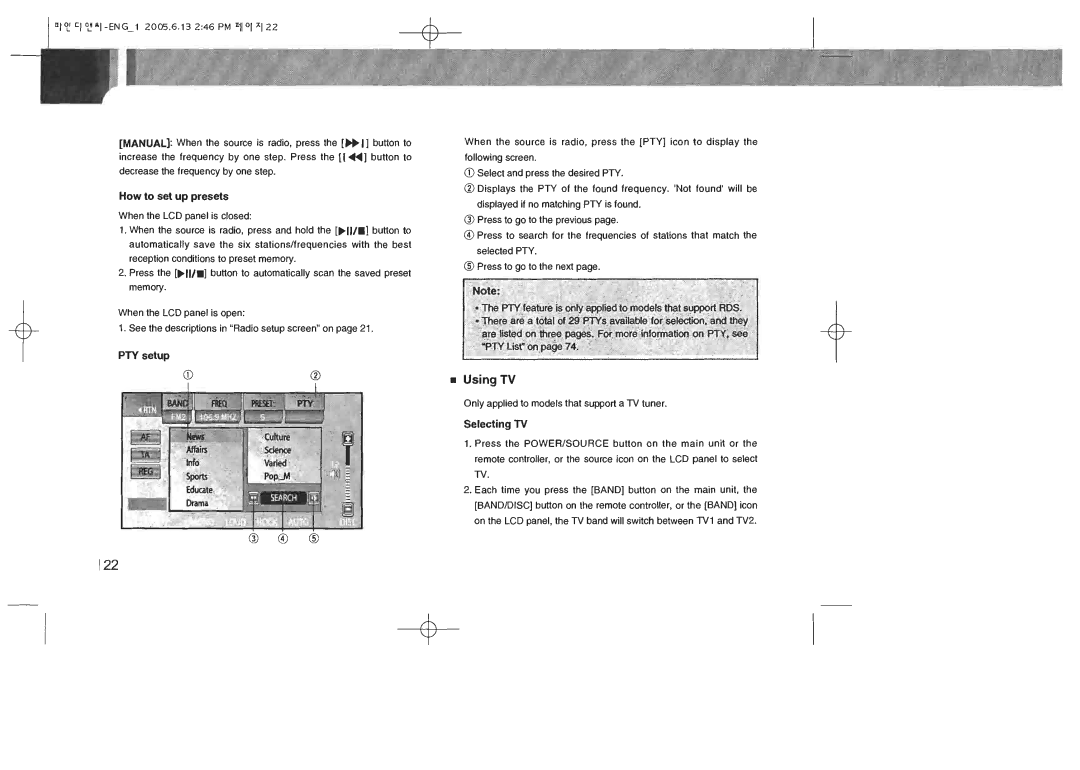Lanzar Car Audio STDIN70 manual 