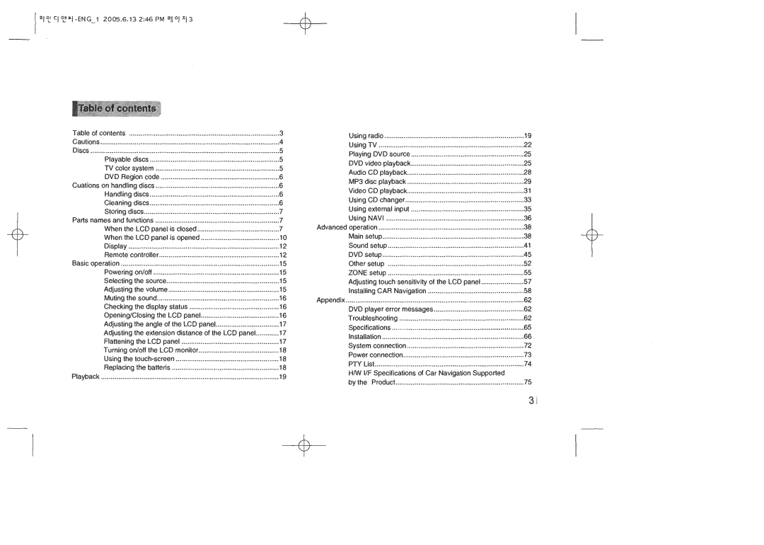 Lanzar Car Audio STDIN70 manual 