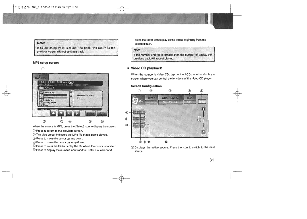 Lanzar Car Audio STDIN70 manual 