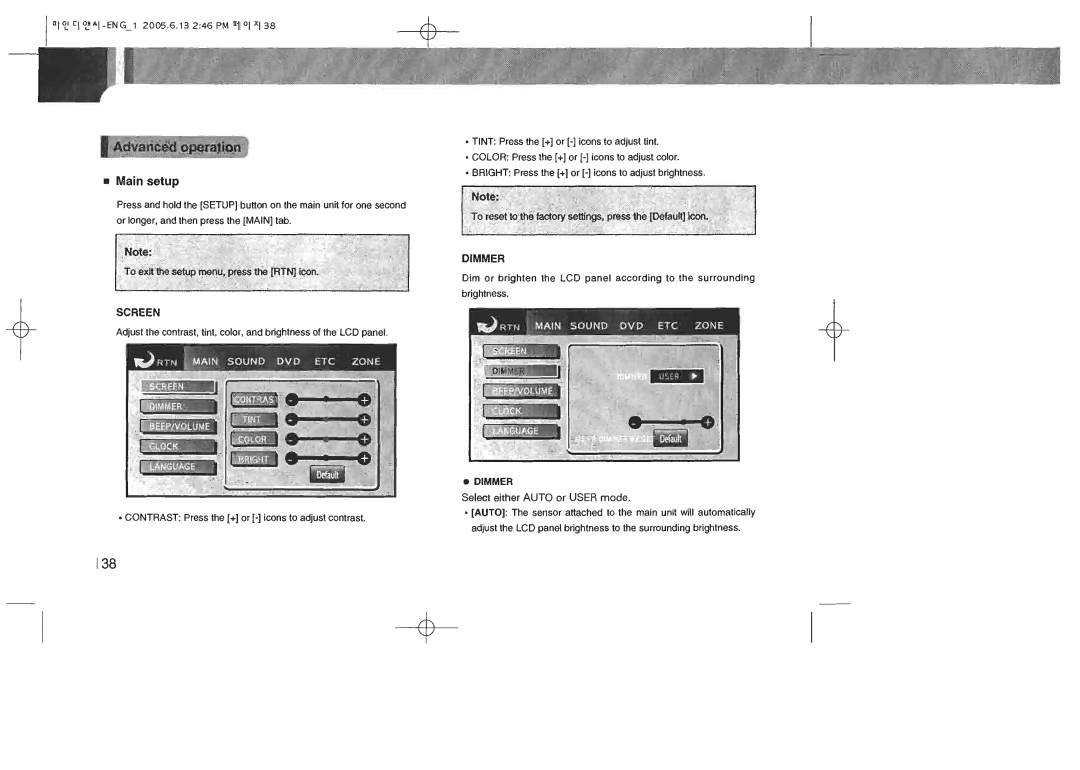 Lanzar Car Audio STDIN70 manual 
