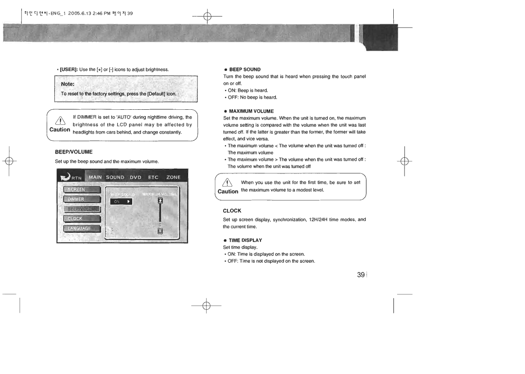 Lanzar Car Audio STDIN70 manual 