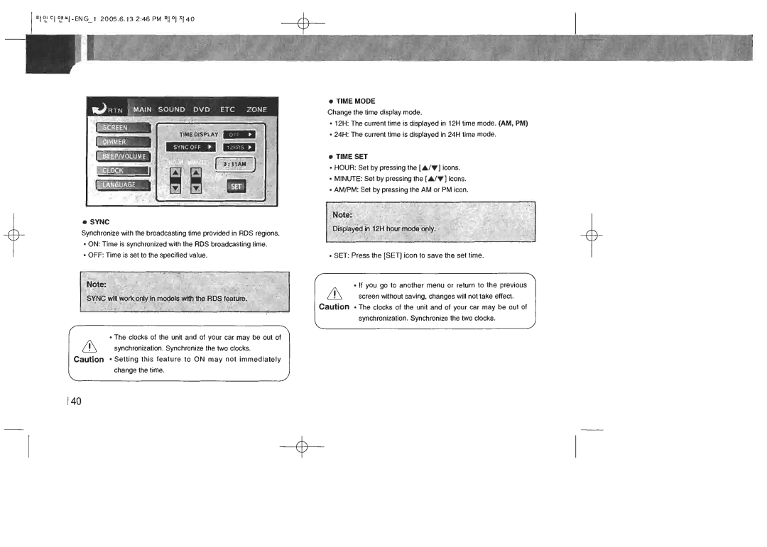 Lanzar Car Audio STDIN70 manual 