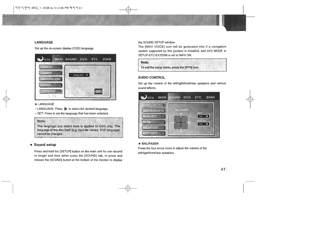 Lanzar Car Audio STDIN70 manual 