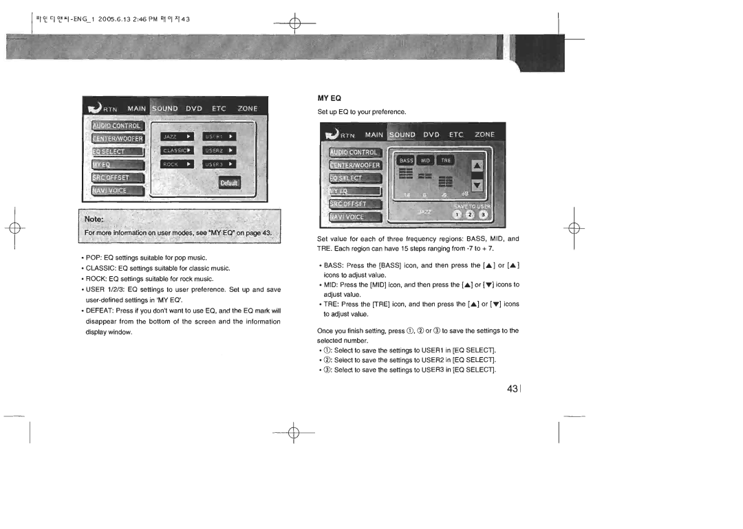Lanzar Car Audio STDIN70 manual 
