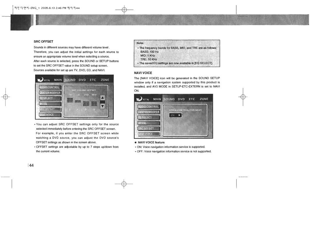 Lanzar Car Audio STDIN70 manual 