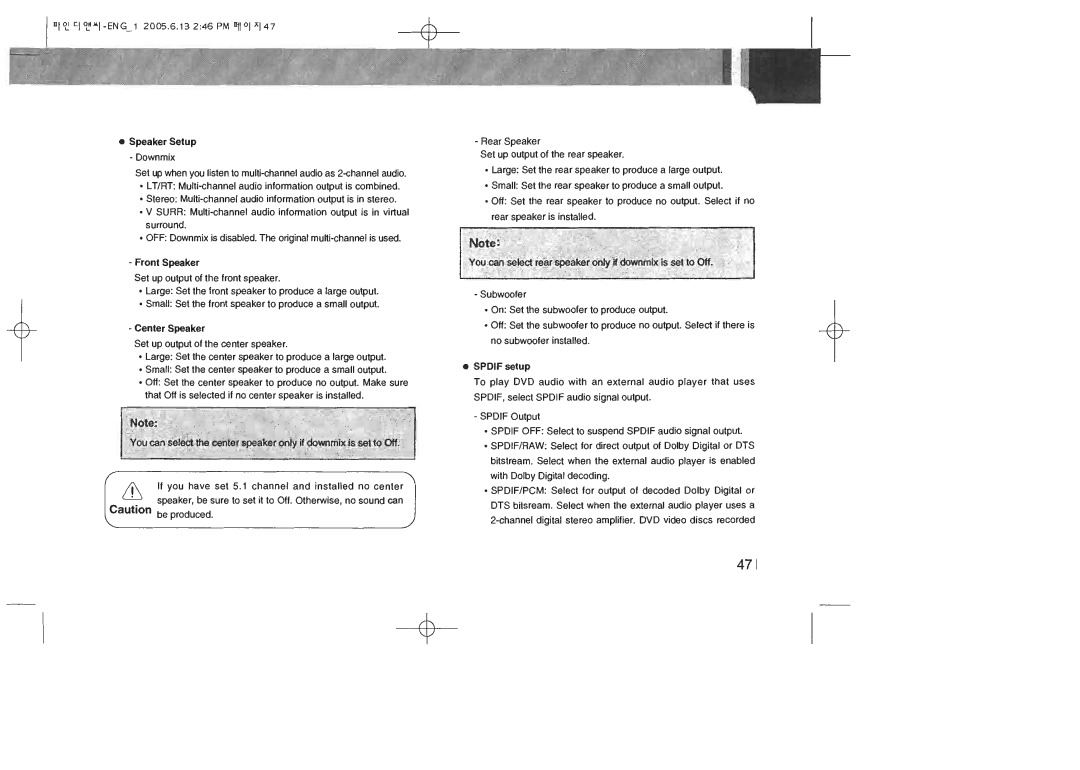 Lanzar Car Audio STDIN70 manual 