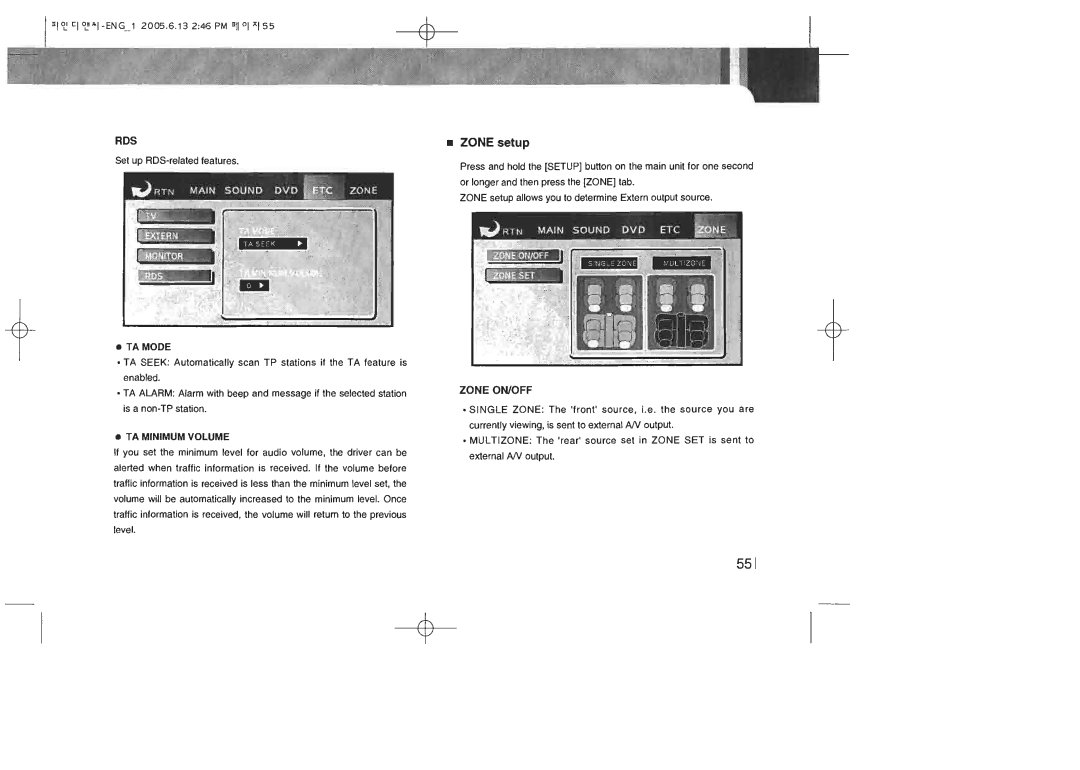 Lanzar Car Audio STDIN70 manual 