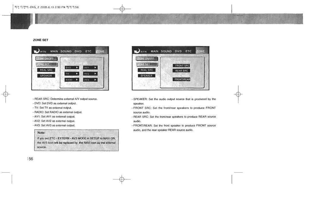 Lanzar Car Audio STDIN70 manual 