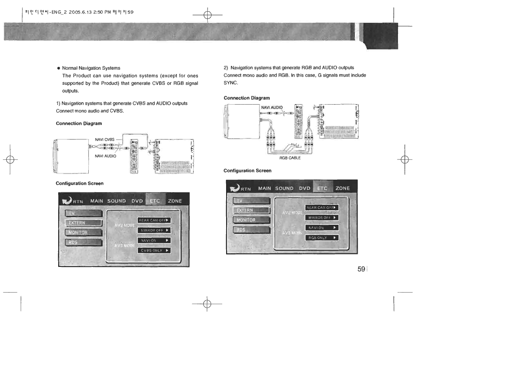 Lanzar Car Audio STDIN70 manual 