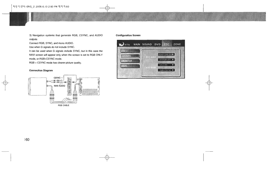 Lanzar Car Audio STDIN70 manual 