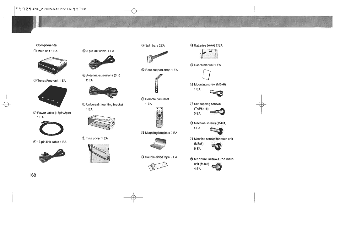 Lanzar Car Audio STDIN70 manual 