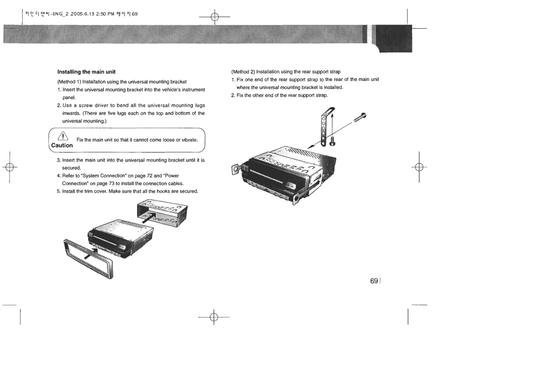 Lanzar Car Audio STDIN70 manual 
