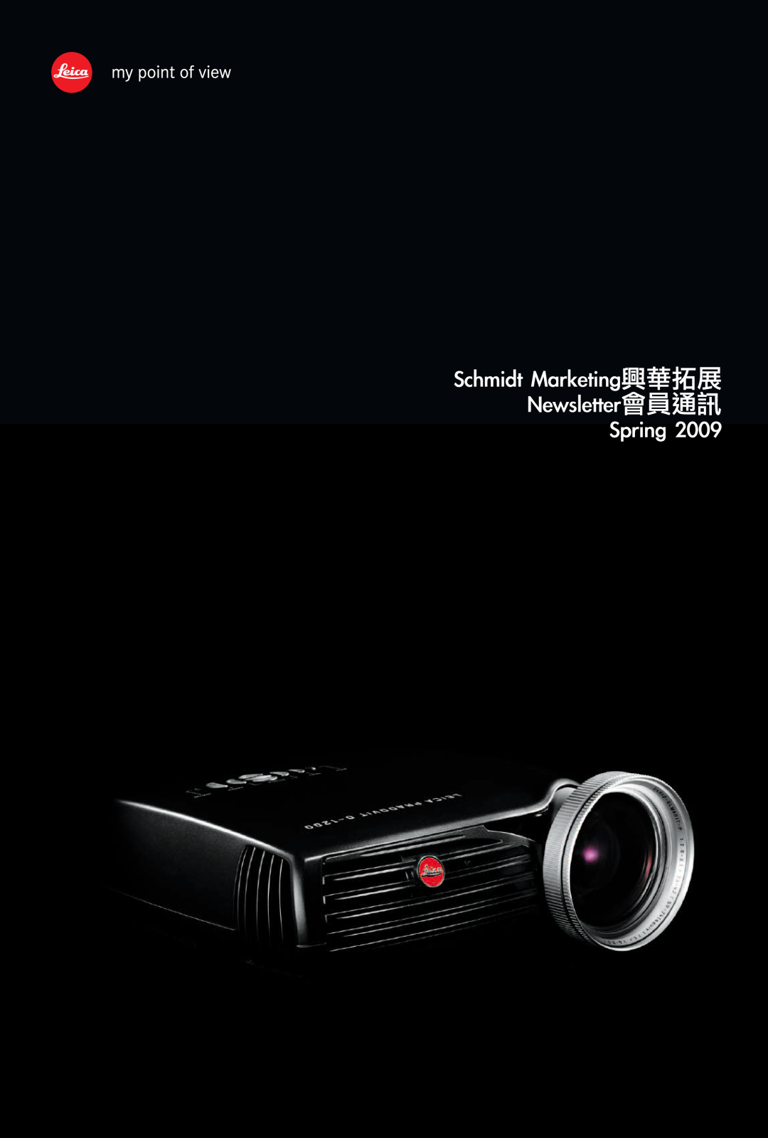 Leica D120024 manual 
