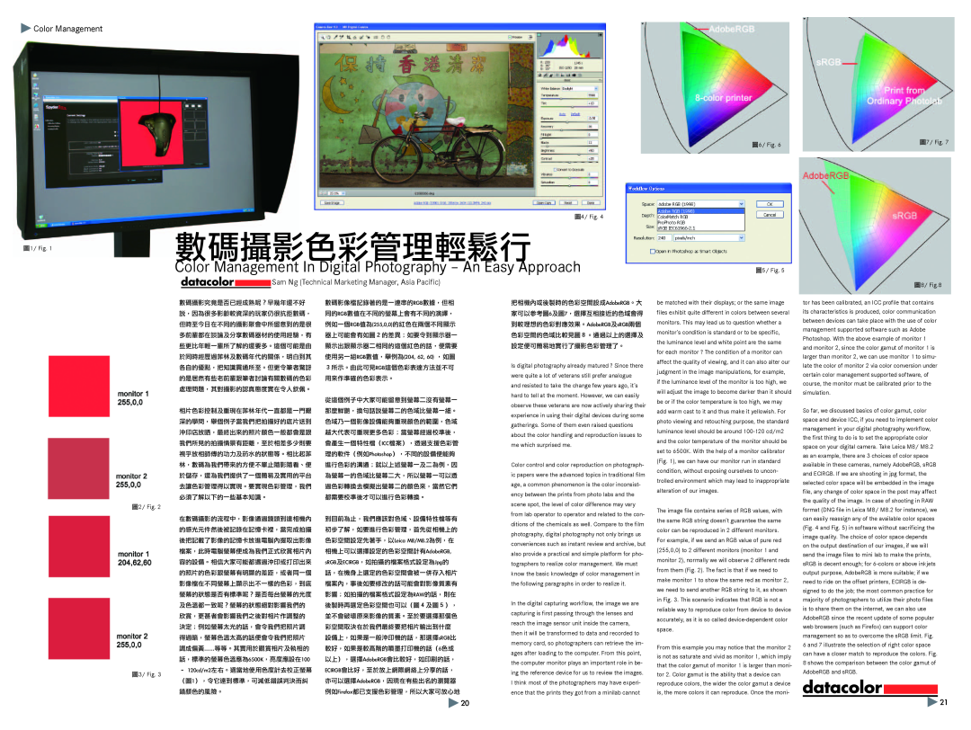 Leica D120024 manual Color Management In Digital Photography - An Easy Approach, 數碼攝影色彩管理輕鬆行 