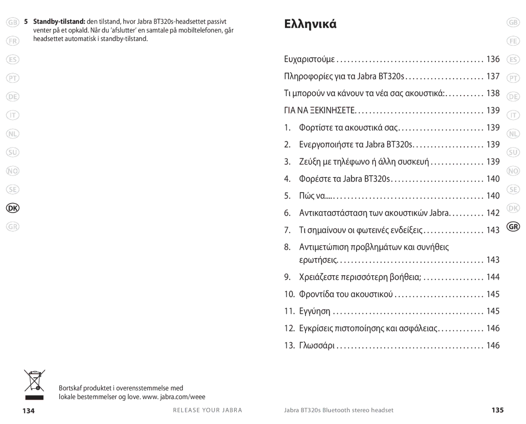 Lennox Hearth BT 320S user manual Ελληνικά, Bortskaf produktet i overensstemmelse med, 134, 135 