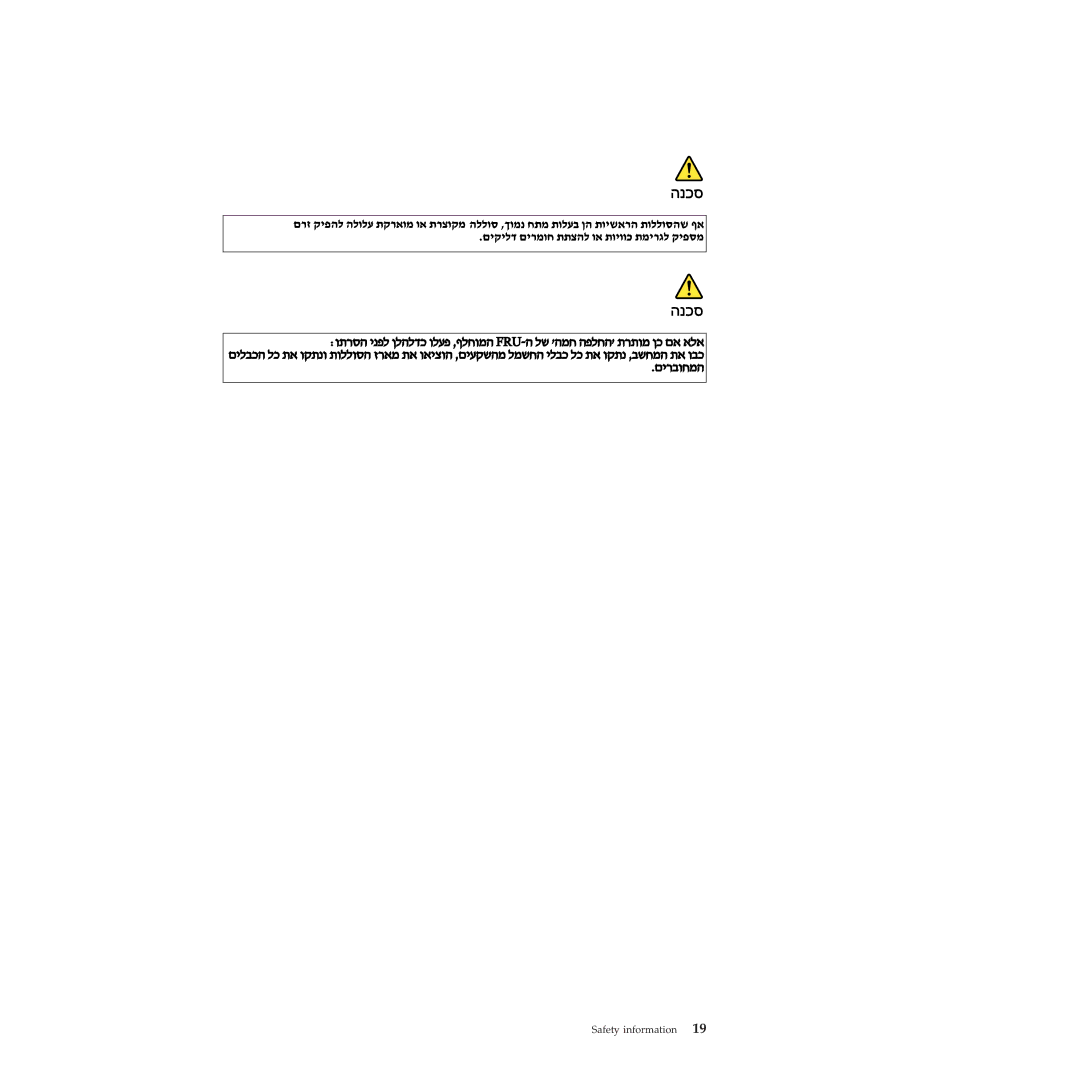 Lenovo 019726U manual Safety information 