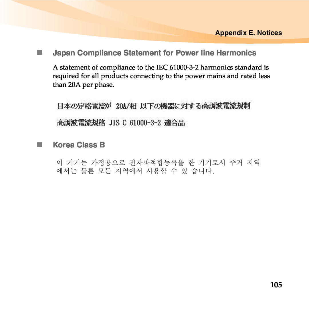 Lenovo 06472BU manual „ Japan Compliance Statement for Power line Harmonics, „ Korea Class B, Appendix E. Notices 