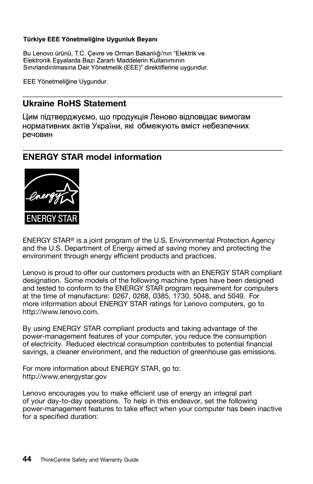 Lenovo 0B39663 warranty Ukraine RoHS Statement Energy Star model information 