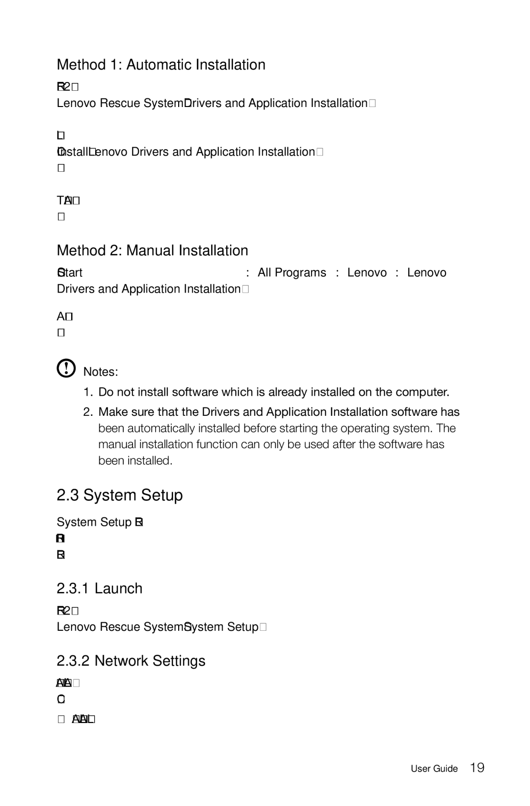 Lenovo 10073/1169 System Setup, Method 1 Automatic Installation, Method 2 Manual Installation, Launch, Network Settings 