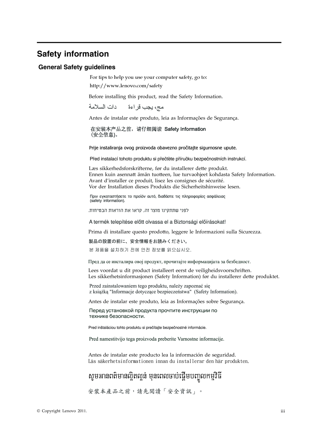 Lenovo 1452DB6 manual sUmGanBt’manli¥tl¥n muneBlcab epIþmbBaÚlkmμviFI, 3AFETY INFORMATION, General Safety guidelines 