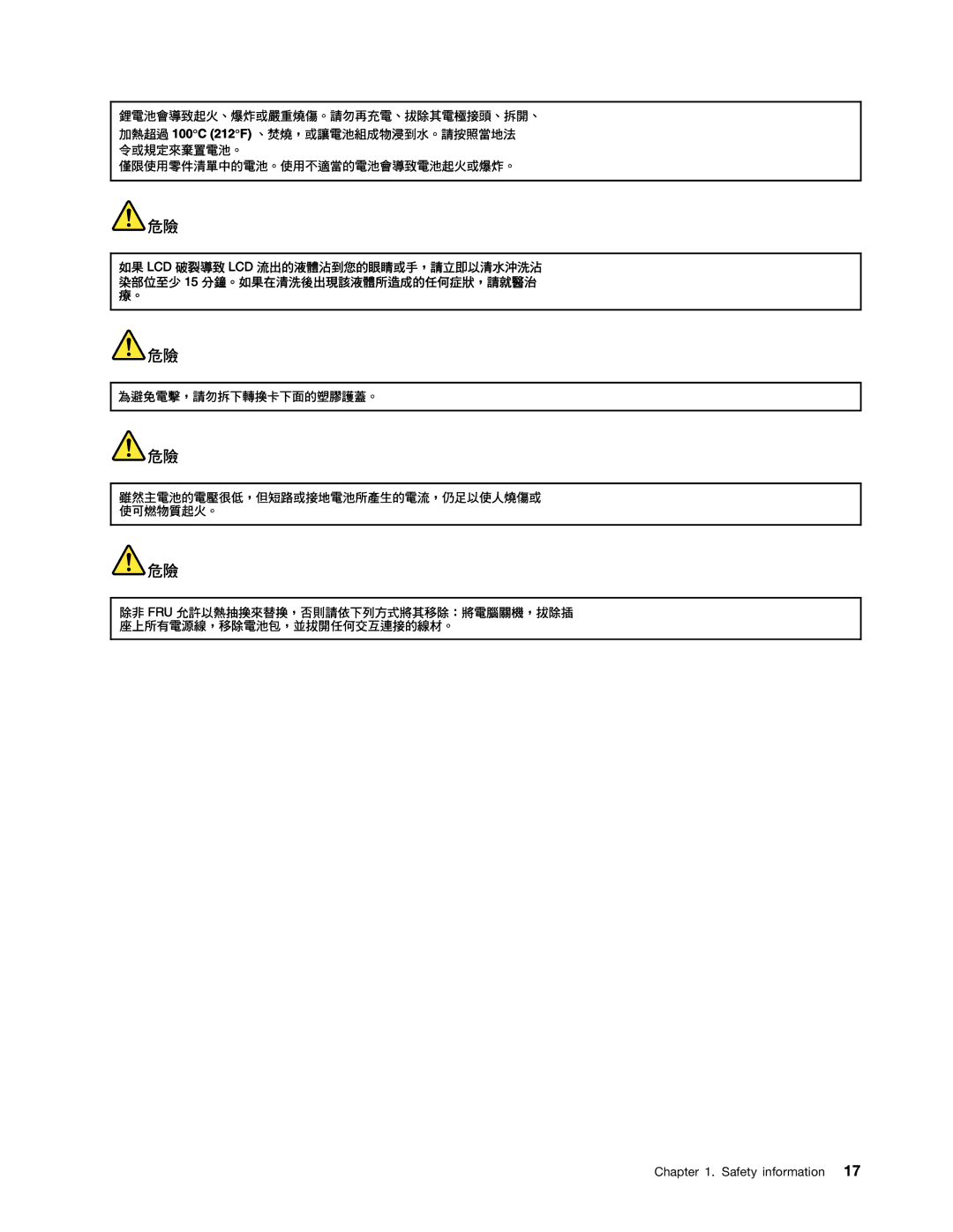 Lenovo 183822U, 183825U manual Safety information 