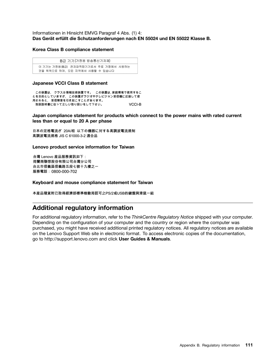 Lenovo 1985, 1993, 1995, 1986, 1987, 1994, 1982, 1983, 1990, 1992 manual Additional regulatory information 