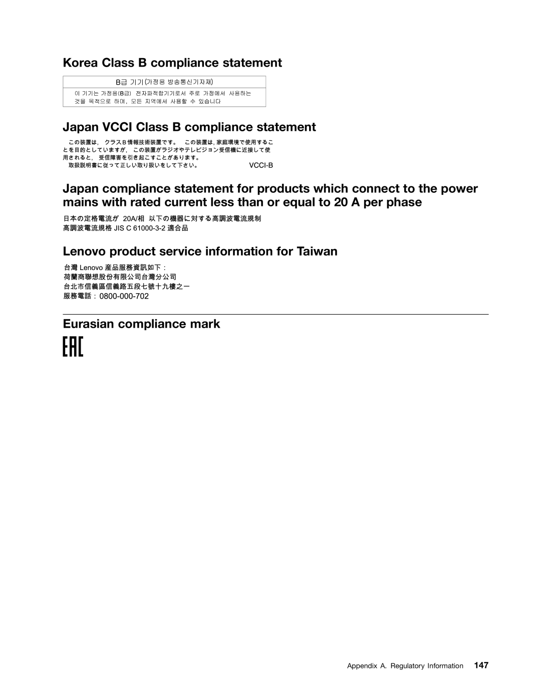 Lenovo 20AQ004JUS, 20AQ006HUS manual Appendix A. Regulatory Information 