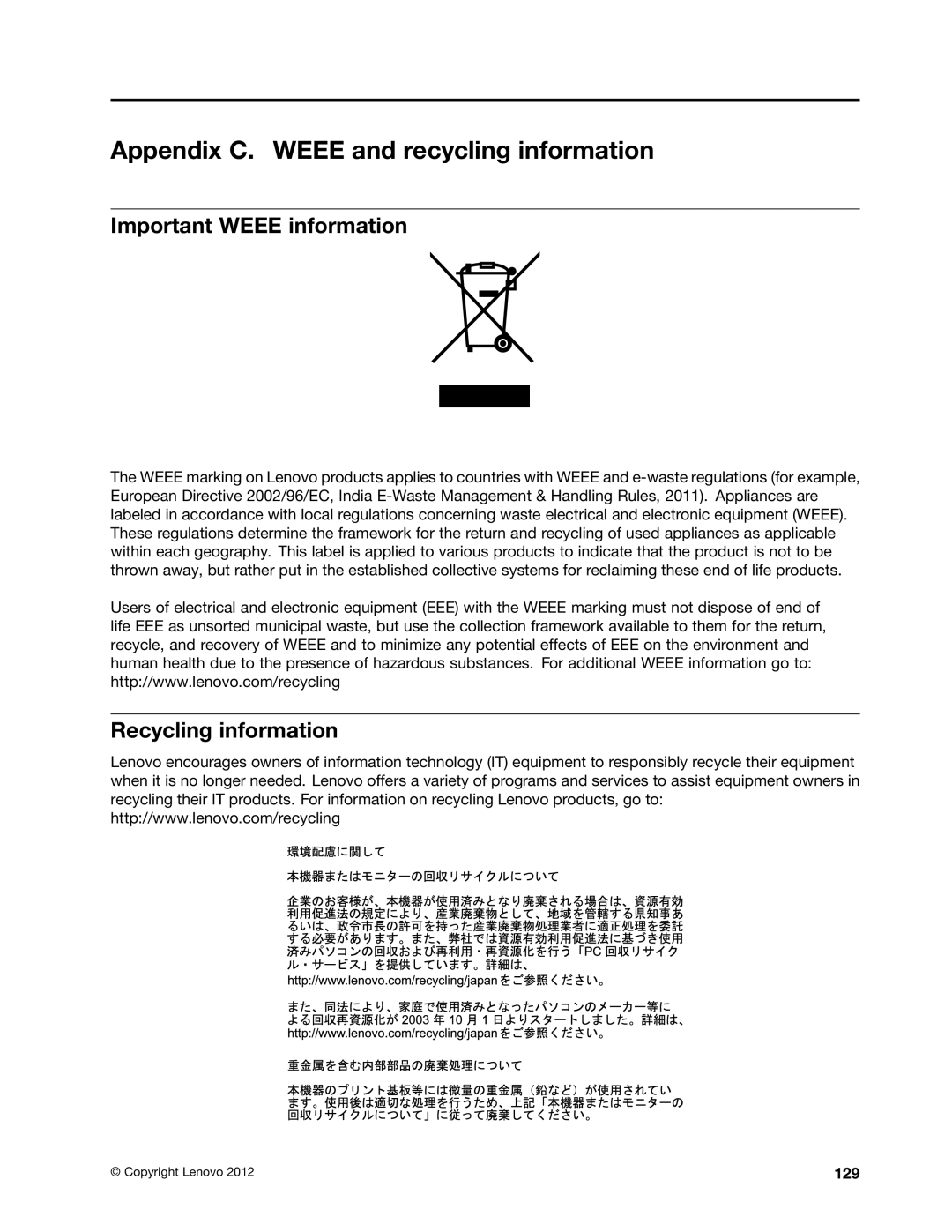 Lenovo 2111, 2112, 2110 Appendix C. Weee and recycling information, Important Weee information, Recycling information, 129 