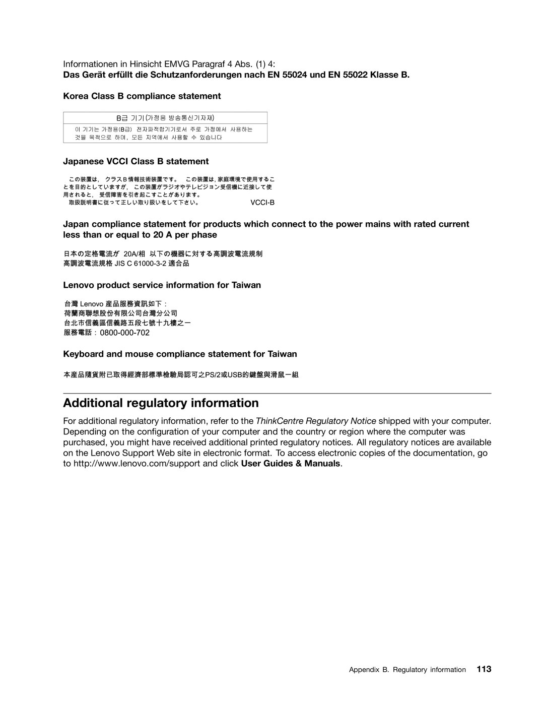 Lenovo 2227, 2224, 2226, 2208, 2221, 2209, 2010, 1996, 2002, 1997 manual Additional regulatory information 