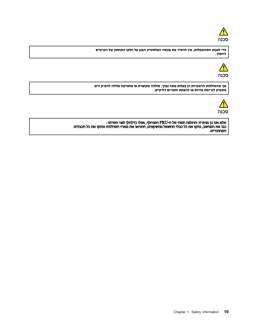 Lenovo 2522K4U, 2518X01 manual Safety information 