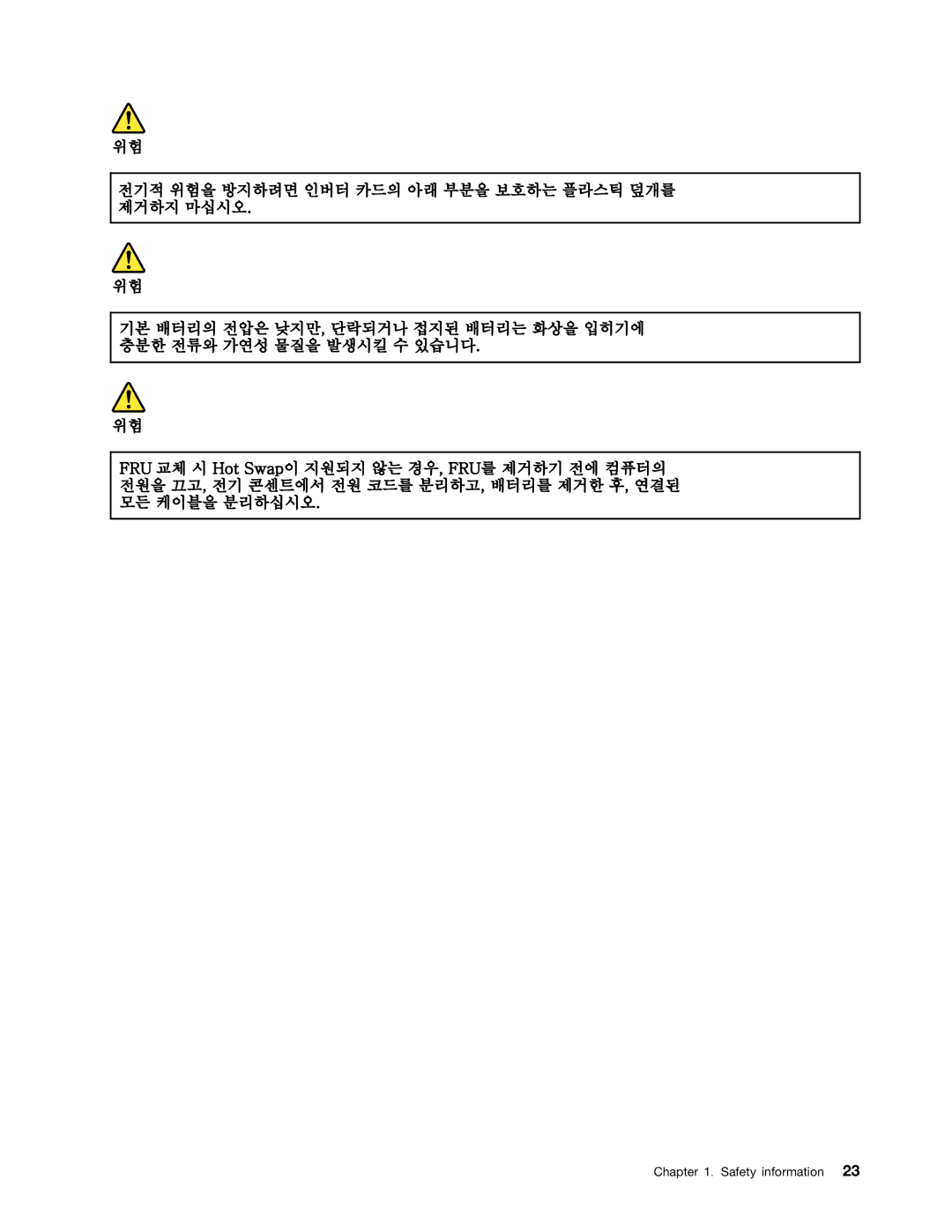 Lenovo 2522K4U, 2518X01 manual Safety information 