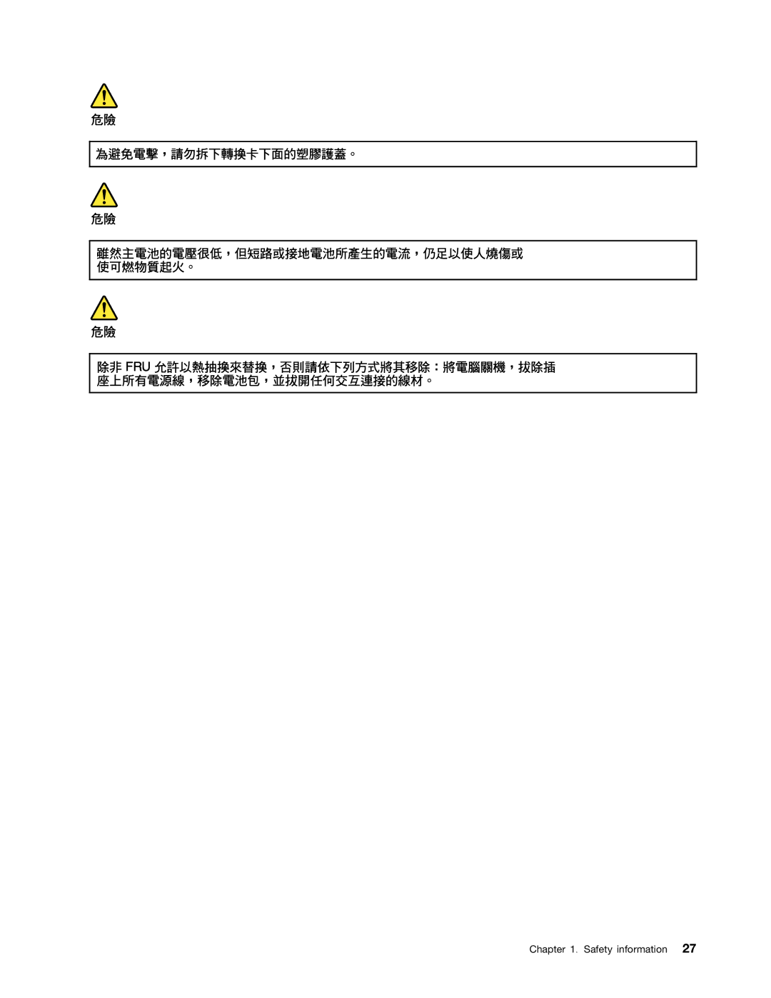 Lenovo 2522K4U, 2518X01 manual Safety information 