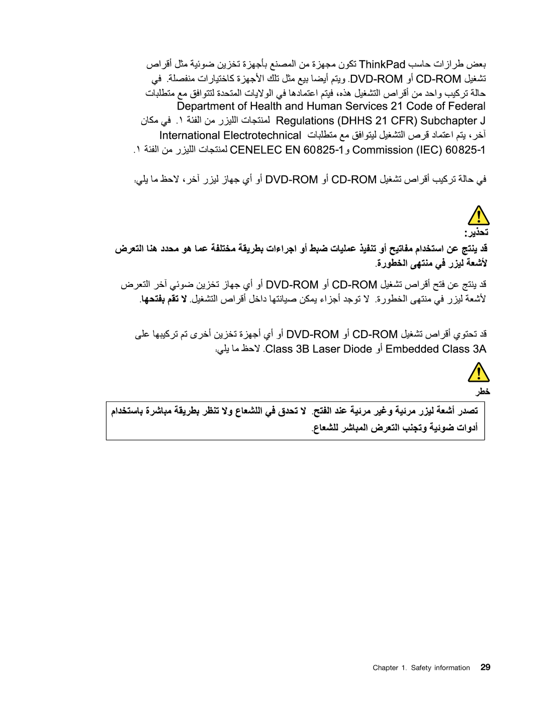 Lenovo 2522K4U, 2518X01 manual Safety information 