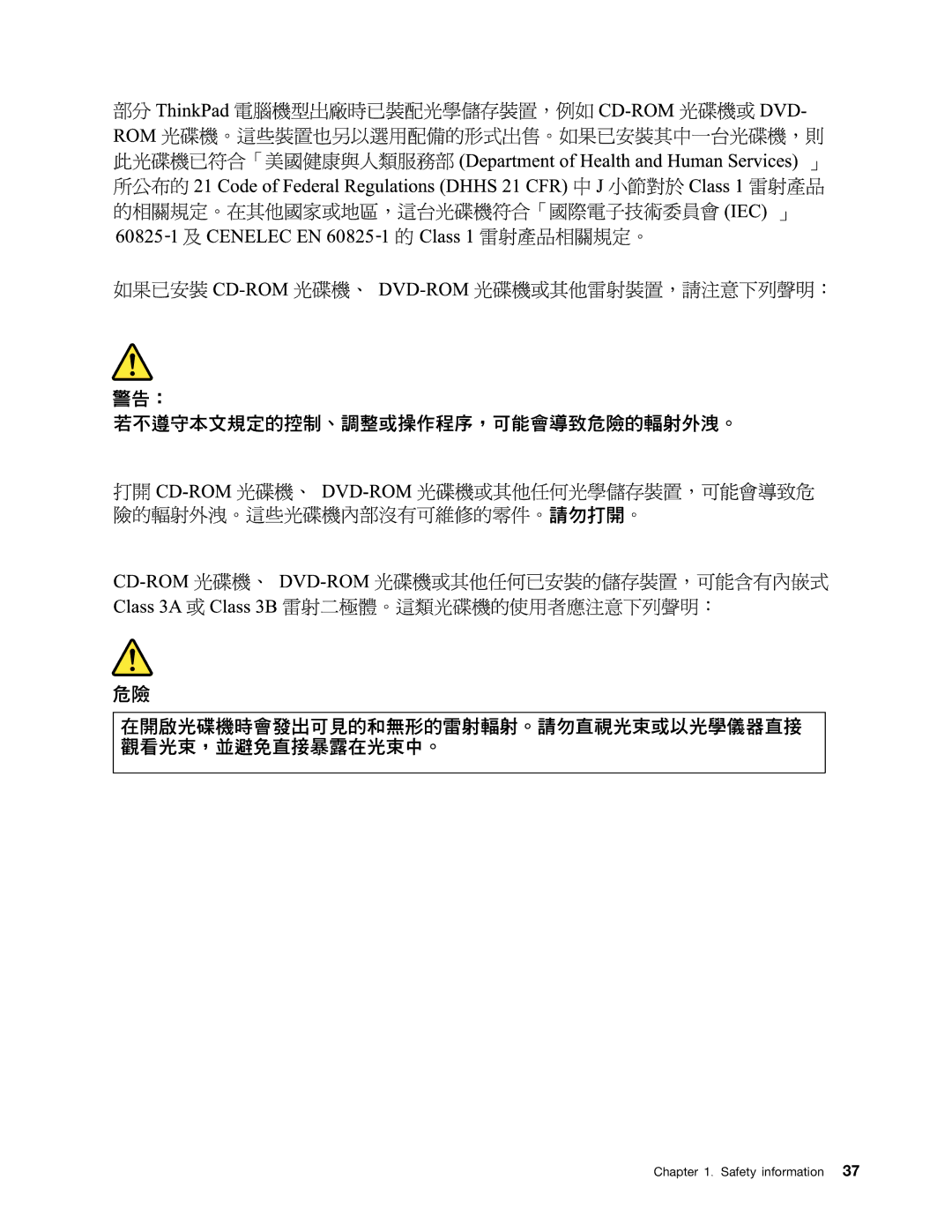 Lenovo 2522K4U, 2518X01 manual Safety information 