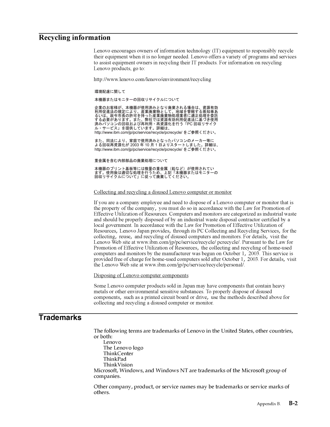 Lenovo 2572MB1 manual Recycling information, Trademarks 