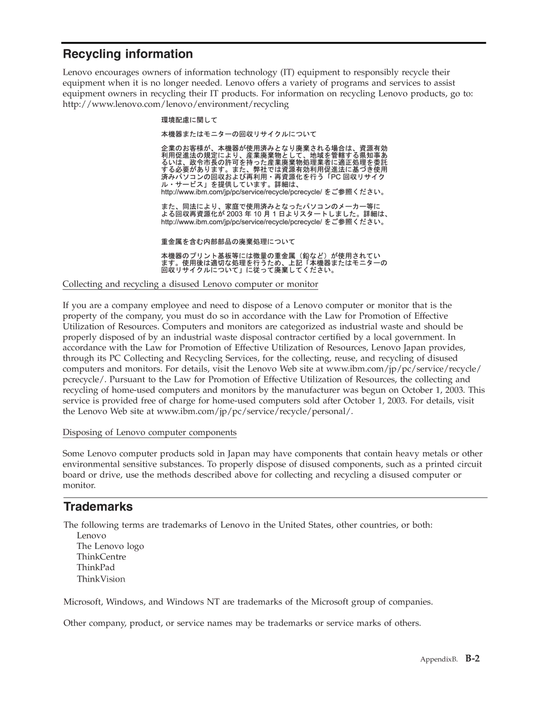 Lenovo 2580AF1 manual Recycling information 