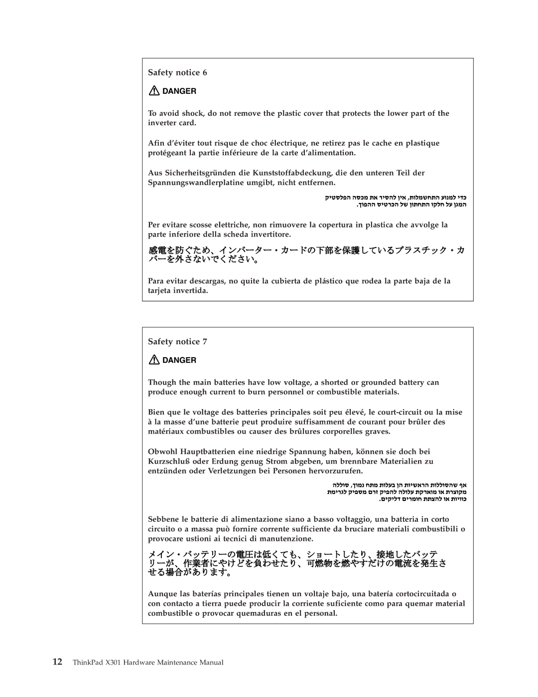 Lenovo 27763CU, 27763PU, 27763DU manual Safety notice 