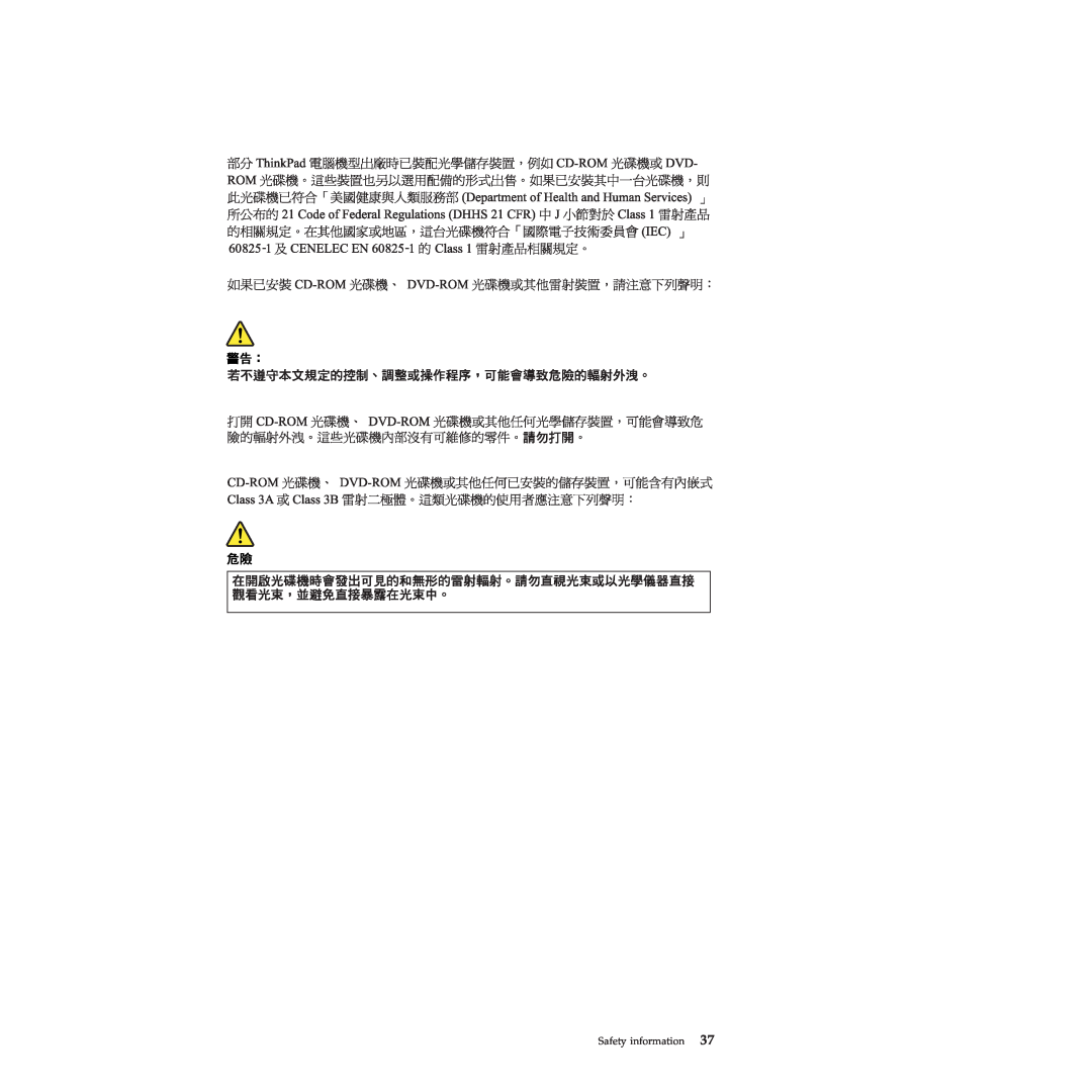 Lenovo 28155YU, 28155XU, 2808DKU manual Safety information 