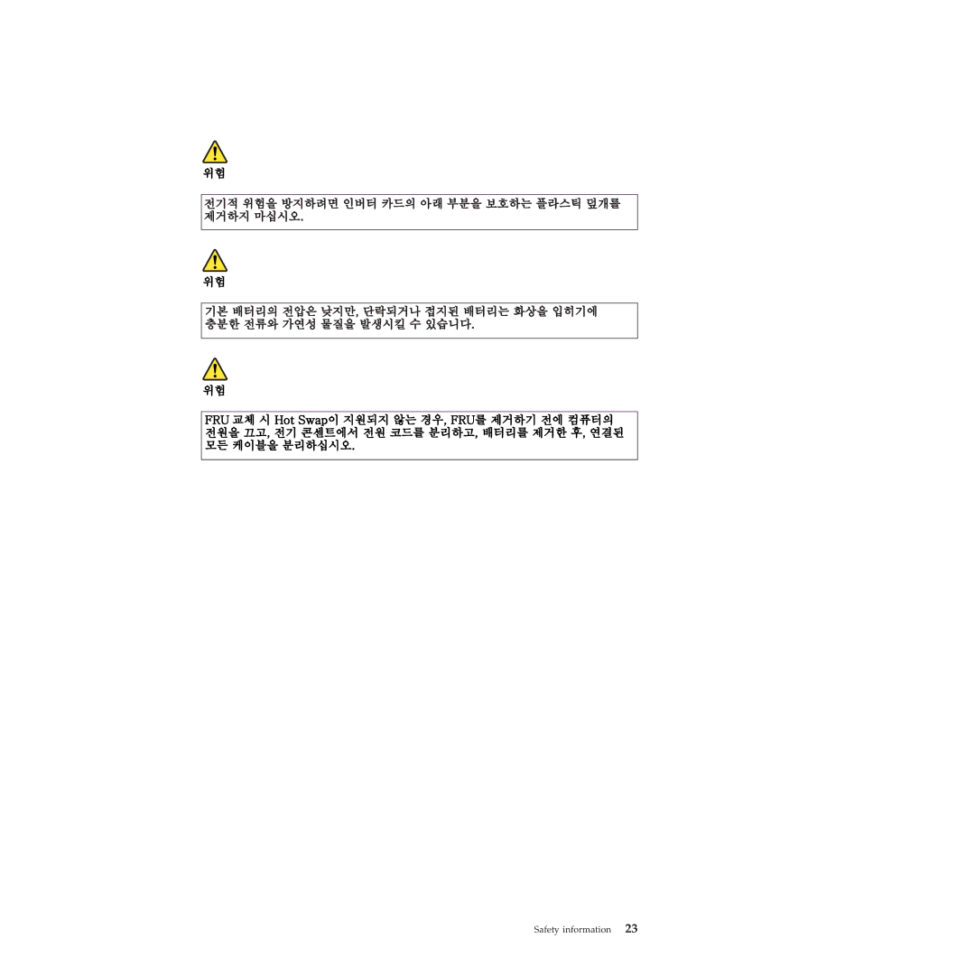 Lenovo 28155XU, 28155YU, 2808DKU manual Safety information 