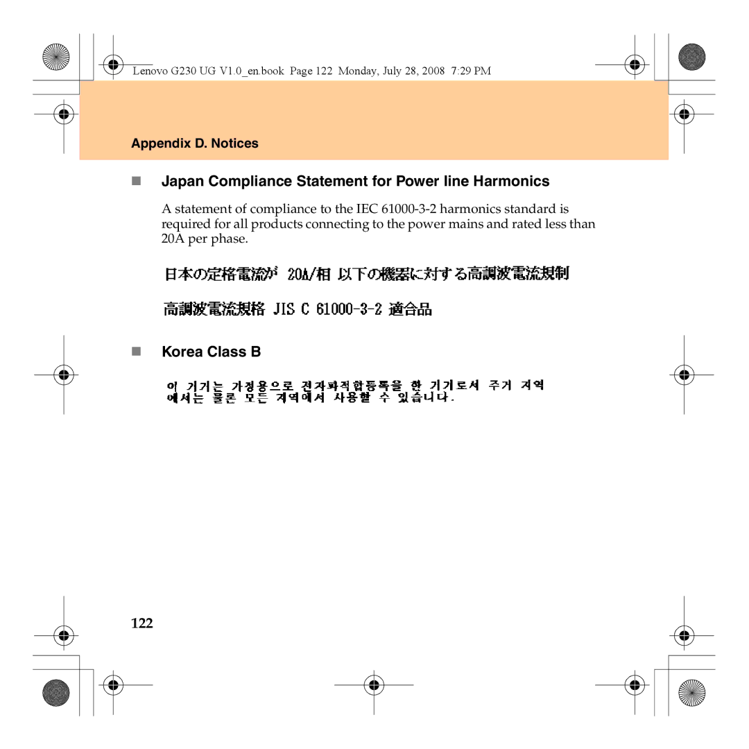 Lenovo 3000 G230 manual „ Japan Compliance Statement for Power line Harmonics, „ Korea Class B, 122 